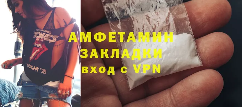 Amphetamine VHQ  наркошоп  Малая Вишера 