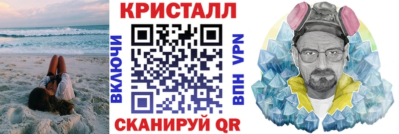 АМФЕТАМИН 97%  мега рабочий сайт  Малая Вишера 