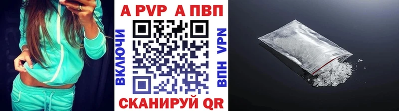 APVP мука  продажа наркотиков  Малая Вишера 