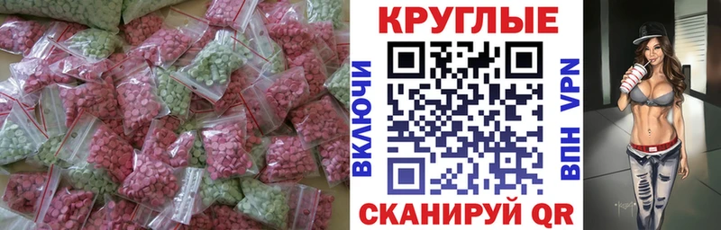 Ecstasy VHQ где продают Малая Вишера