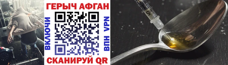 МЕГА онион  Малая Вишера  ГЕРОИН Афган 