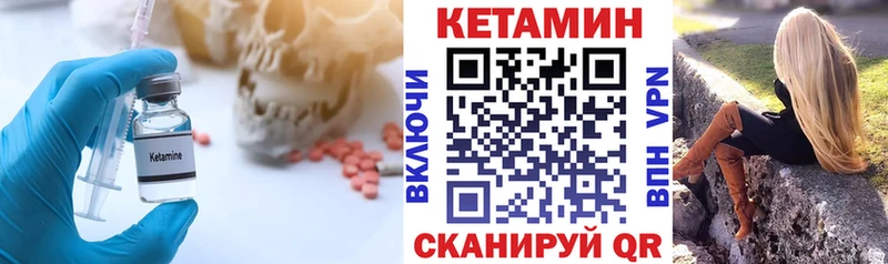 omg ONION  Малая Вишера  КЕТАМИН ketamine 