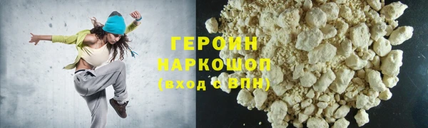 гашишное масло Михайловка