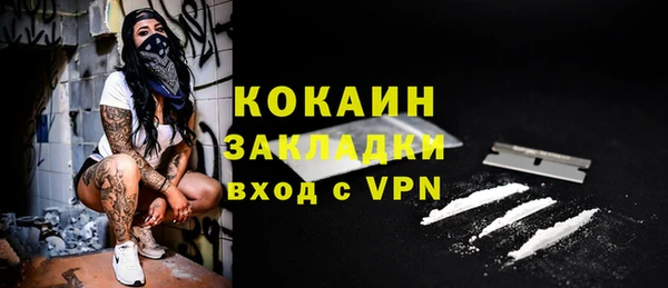 гашишное масло Михайловка