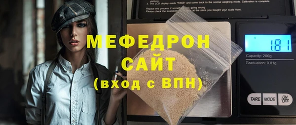 амф Михайловск