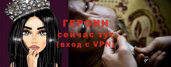 мяу мяу кристалл Карпинск