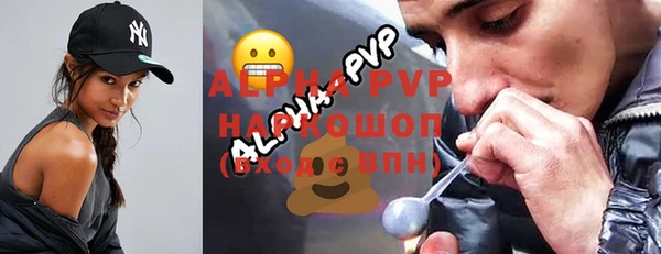 гашишное масло Михайловка