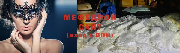 амф Михайловск