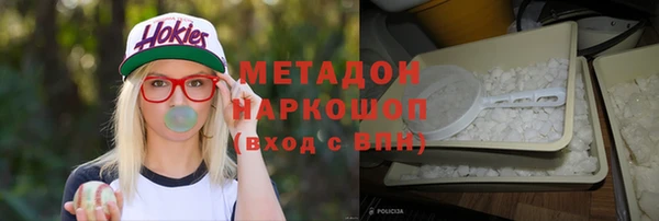 амф Михайловск