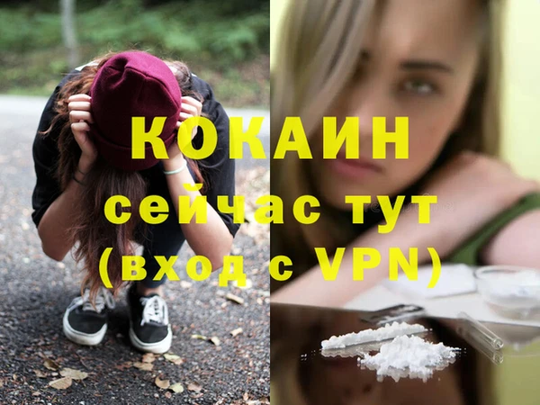 гашишное масло Михайловка