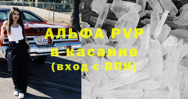 амф Михайловск