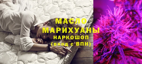соль ск Медногорск