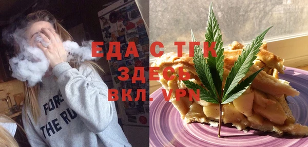 скорость Мегион