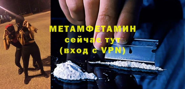 тгк Михайлов