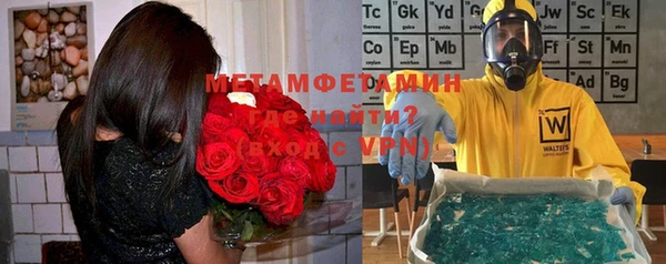 гашишное масло Михайловка