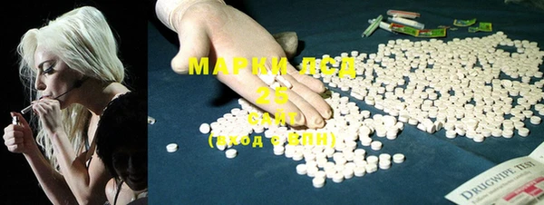 гашишное масло Михайловка