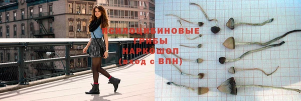 гашишное масло Михайловка