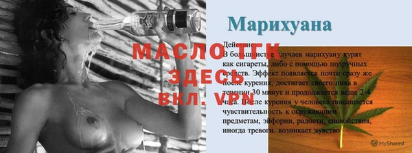 гашишное масло Михайловка