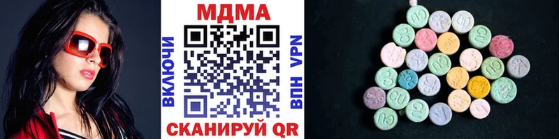 закладки Малая Вишера MEGA ТОР МДМА молли